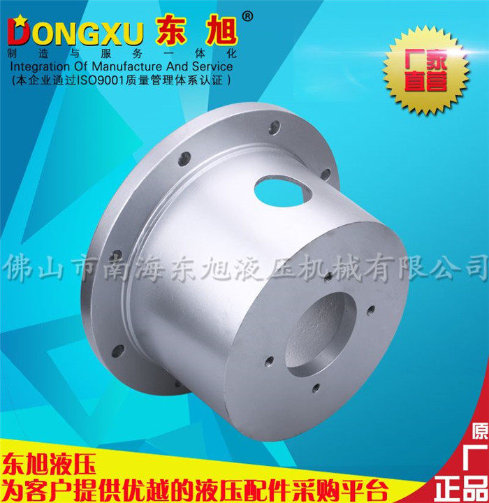 Dongxuda full round bell type aluminum alloy PK450 pump sleeve Aluminum alloy bell 37KW motor oil pump bracket