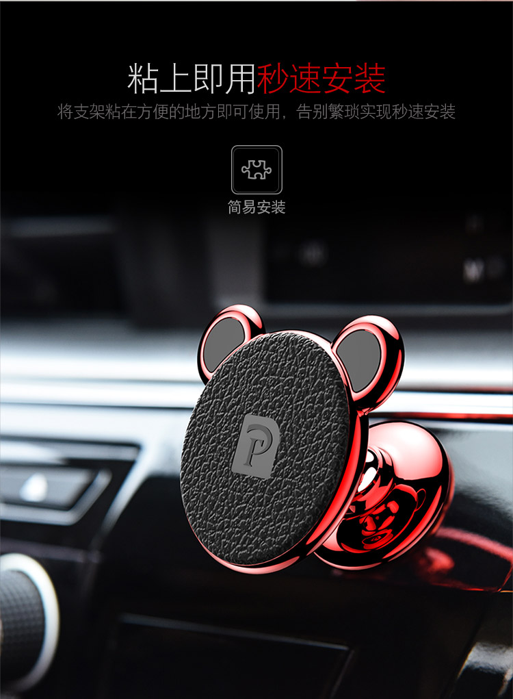 Xe Sucker đứng dashboard General Motors từ sắt xe chuyển hướng hỗ trợ lái xe Huawei mate20 kê đa chức năng cầm tay dễ thương xe xoay sở với một bản vá từ - Phụ kiện điện thoại trong ô tô giá đỡ điện thoại ô to