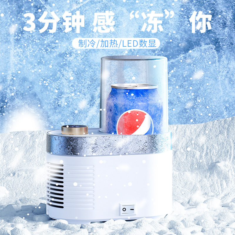Mini Fridge Small Usb Quick Refrigeration Cup Office Desktop Ice Town Coke Beer Drinks Ice Maker Dorm Room Dorm Room Frozen Cups Refrigerated Coolers Cool and hot cup cushions Quick-quick Diviner-Taobao