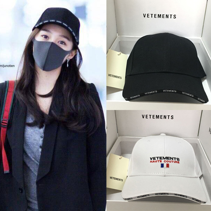 Vetements Women's Casual Baseball Cap with Embroidery, Versatile Korean Style Trendy Sun Protection Cap That Makes the Face Look Smaller