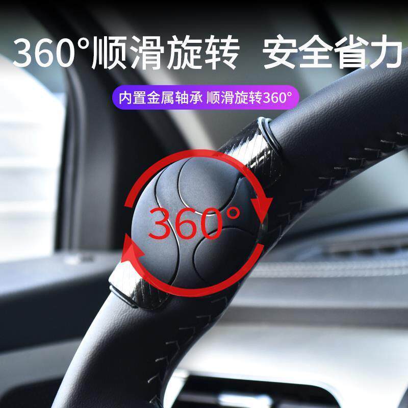 Car steering wheel booster with single hand steering to vehicular ball silica gel with bearing in direction labor-saving sedan Grand wagon-Taobao