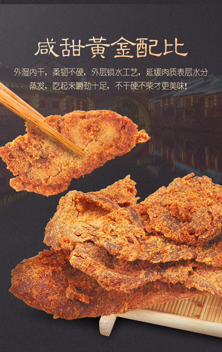 自然派 手撕牛肉干 100g*2包 图7