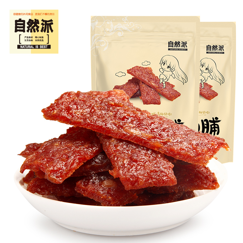 自然派 牛肉脯 100g*2件 双重优惠折后￥24.9包邮 炭烧、蜜汁及组合可选