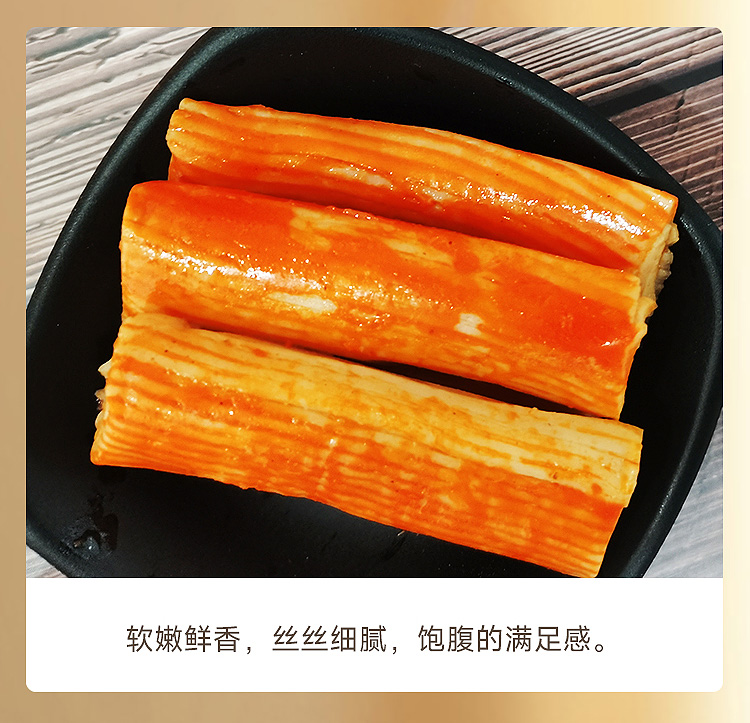 百草味 魚肉蟹口味棒海味即食零食 手撕蟹味棒(香辣味)120g
