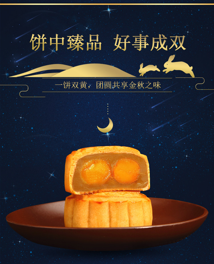 自然派 双黄白莲蓉月饼 720g礼盒装 双重优惠折后￥68包邮