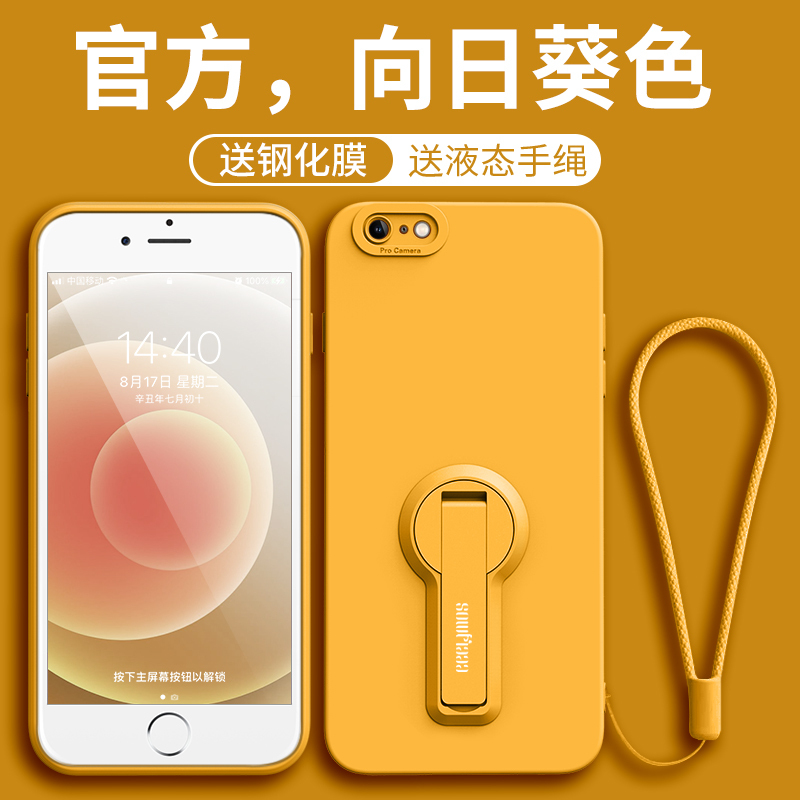 Suitable for Apple 6 Phone Case, New 6S Female Anti-Drop Case, 6Plus Silicone Apple 6Splus Male High-End Feel, iPhone 6 Lens Full Coverage Ihpnoe with Stand Splus Anti-Slip Drop Protection Case