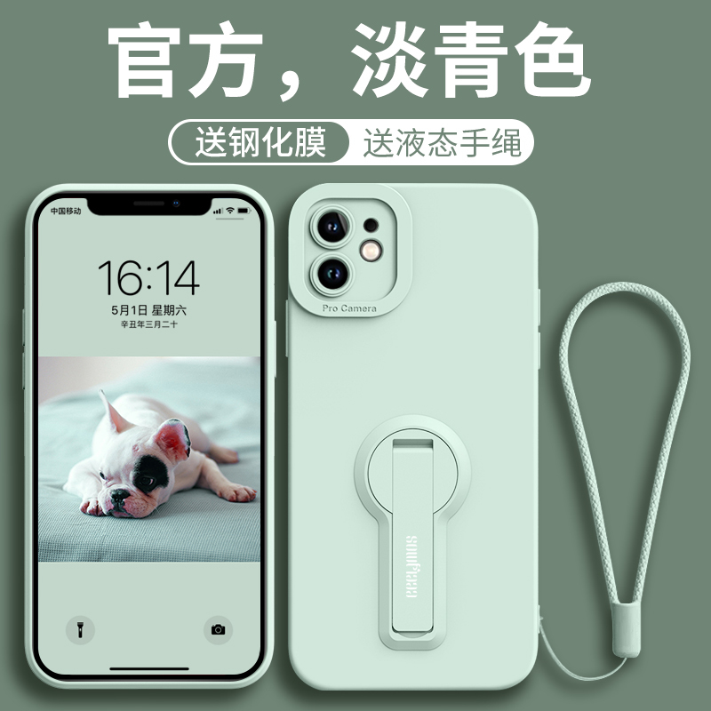 Suitable for Apple 11 Phone Case iPhone 11 Pro New Model for Women 11 Pro Max High-End Feel Silicone Ip for Men P Max with Stand Por Ultra-Thin iPhone Anti-Drop iPhone 11 Max Protective Case