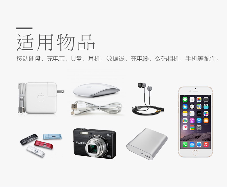 Huawei kê của Apple Macbook máy tính xách tay máy tính chuột sạc điện dòng dữ liệu sạc cáp bảo vệ phụ kiện nắp gói nhập điện thoại di động sạc kho báu đầu kỹ thuật số túi lưu trữ di động - Lưu trữ cho sản phẩm kỹ thuật số bao đựng airpod