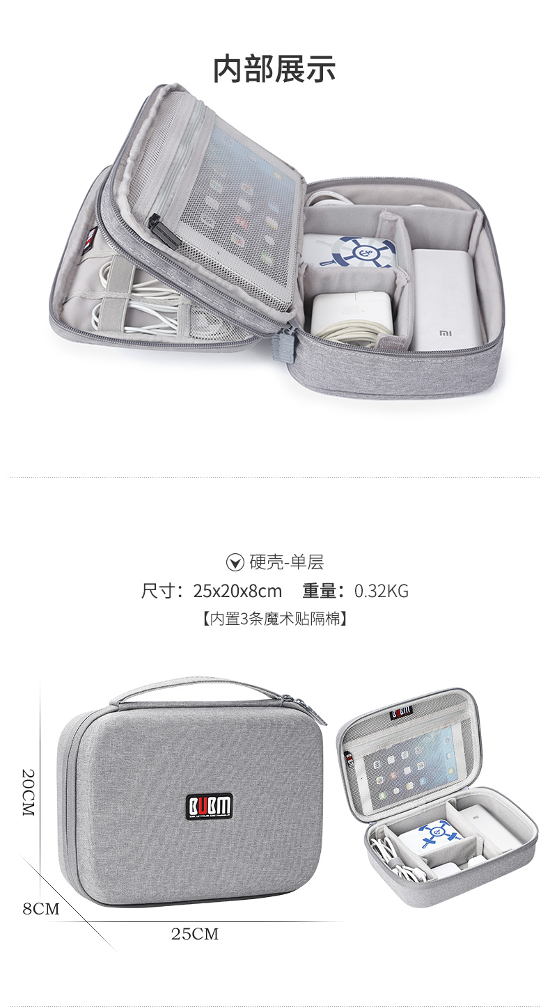 BUBM dòng dữ liệu kỹ thuật số sạc gói cáp kết hợp một điện thoại di động cứng tế bào vỏ sạc điện thoại sạc phụ kiện máy ảnh kho báu đĩa cứng tai nghe tay áo bảo vệ công suất lớn hộp lưu trữ di động điện tử - Lưu trữ cho sản phẩm kỹ thuật số hộp đựng headphone
