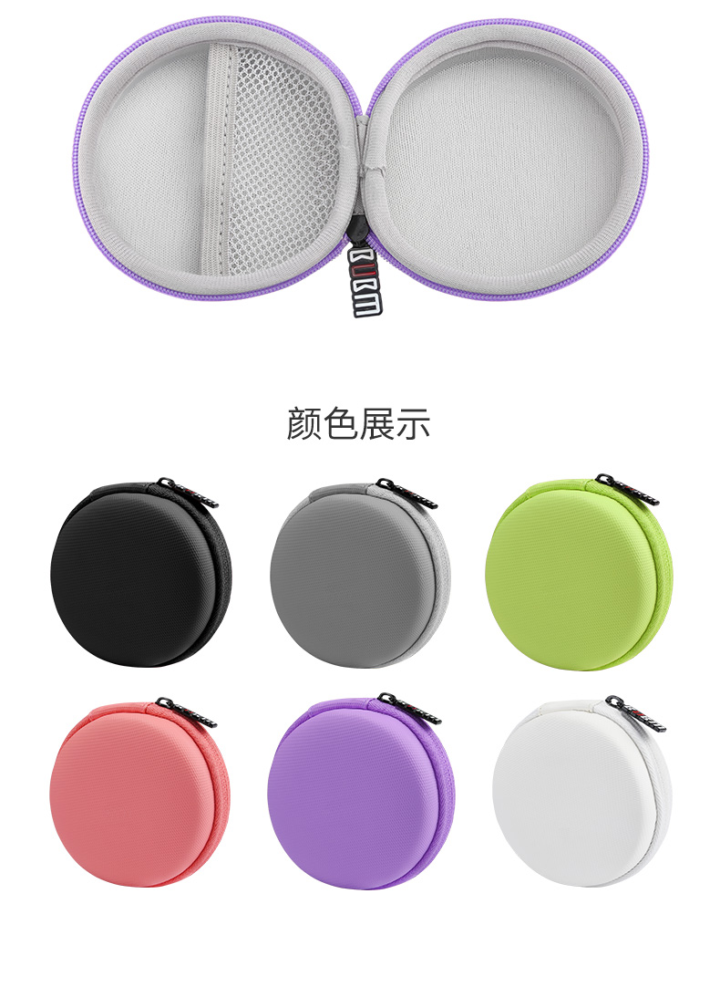 tai nghe BUBM gói sạc cắm hộp U đĩa lưu trữ túi U Shield Bluetooth sạc bộ bảo vệ kho báu của điện thoại di động đường dây điện dòng dữ liệu sạc di động phụ kiện kỹ thuật số nhỏ khi kết thúc gói nhập học - Lưu trữ cho sản phẩm kỹ thuật số vỏ đựng tai nghe bluetooth
