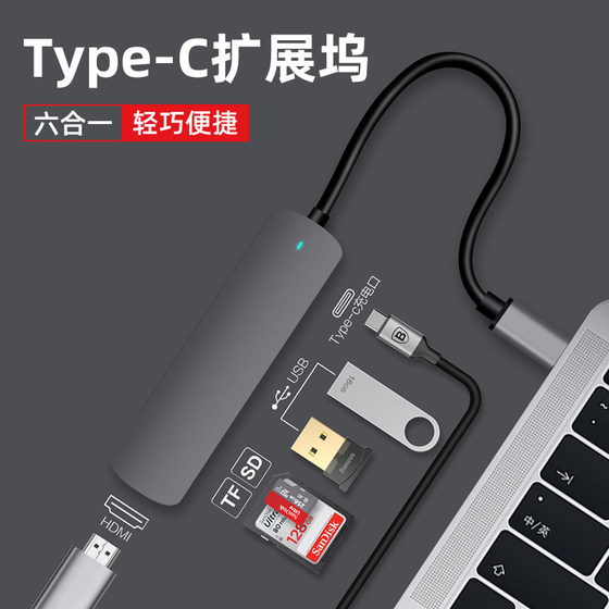 Apple 컴퓨터 어댑터 Type-C 변환기 노트북 MacBookpro 확장 도크 공기 네트워크 케이블 어댑터 기가비트 네트워크 포트 USB TV 화면 HDMI 네트워크 카드 vga 도킹 스테이션에 적합