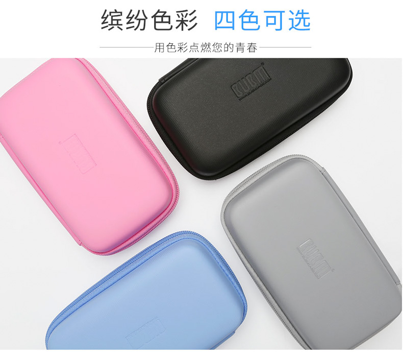 Po sạc gói sạc đầu đặt cứng Luoma Shi số trường hợp bảo vệ cáp điện thoại di động tế bào Yu Bo Pisen kê 10.000 20.000 mA điện thoại túi hộp BUBM - Lưu trữ cho sản phẩm kỹ thuật số hộp đựng tai nghe xiaomi