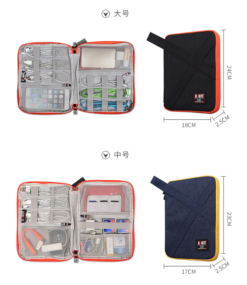 Digital túi lưu trữ sạc Po dòng dữ liệu BUBM U-U Shield điện giật của người đứng đầu cứng Hộp đĩa dòng túi điện thoại tai nghe sạc điện thoại di động phù hợp khi kết thúc túi bảo vệ đa chức năng cầm tay - Lưu trữ cho sản phẩm kỹ thuật số đồ đựng airpod