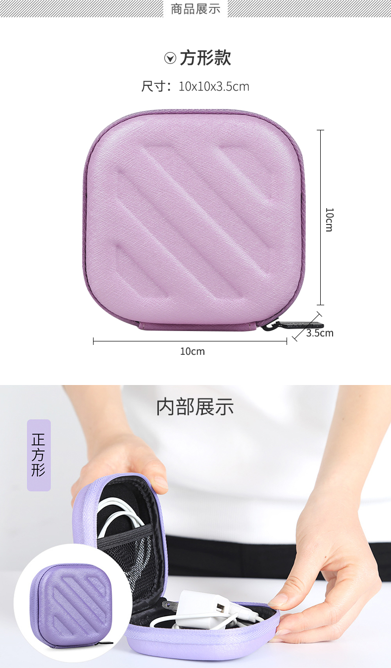 BUBM gói tai nghe dòng dữ liệu sạc đầu U đĩa Bluetooth nhỏ cầm tay hộp lưu trữ kỹ thuật số bảo vệ điện thoại dòng đóng bao sạc đầu điện u lá chắn nhỏ gói nhập viện điện tử Du lịch - Lưu trữ cho sản phẩm kỹ thuật số hộp đựng tai phone