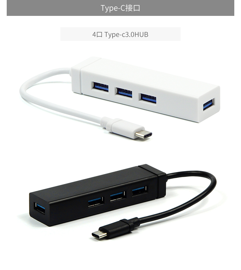 Hub USB - Ref 373266 Image 14