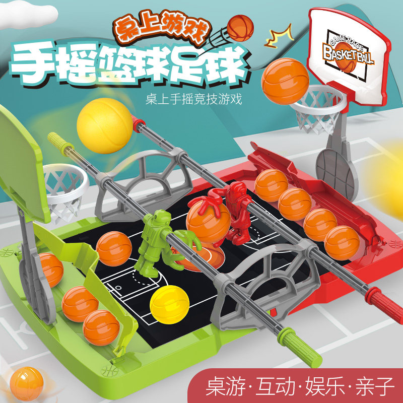 Children's hand-cranked basketball machine shooting machine girl boy training toy baby puzzle double interactive desktop game