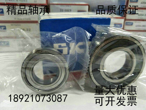 Non-standard bearing RMS52RS 15 875*46 04*15 88 16142RS9 525*28 575*9 525