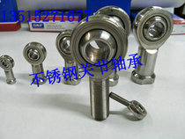 Joint bearing SA6P K SI8P K SA8P K SI10P K SA10P K SI12P K