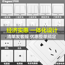 TCL Legrand switch Meihan White two or three plug Mei Chun five hole panel wall socket 86 Engineering home decoration