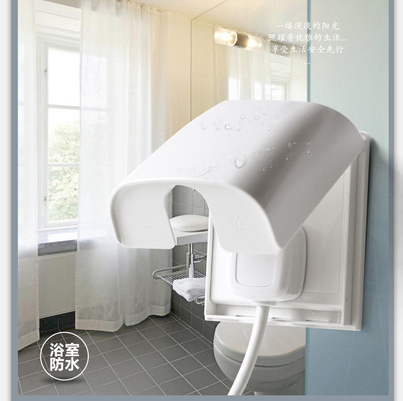 E223V-R-раксаторный водонепроницаемый Box_03