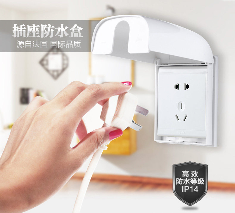 E223V-R-раксаторный водонепроницаемый Box_01