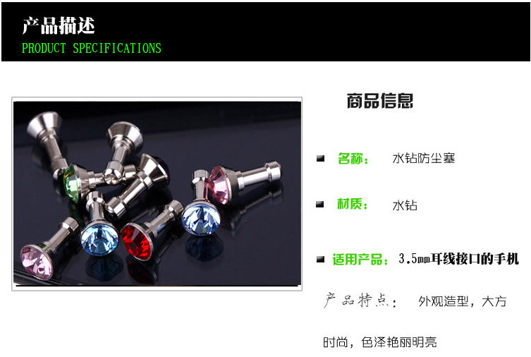 Connecteur pour téléphone portable - Ref 317142 Image 3