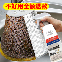 Range Hood to grease artifact kitchen heavy oil cleaning agent Universal one spray net strong descaling grease cleaning agent
