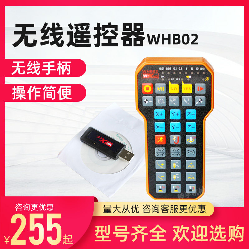 Engraving machine handle dimension control handwheel WHB02 new 5 449 wireless Bluetooth Macro remote control engraving machine accessories