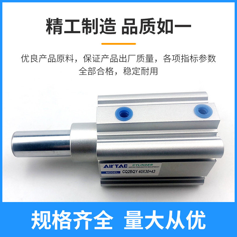 Цилиндр 雕刻机配件定位薄型气缸伸缩定飞机缸 带边自动上下料开料机配件