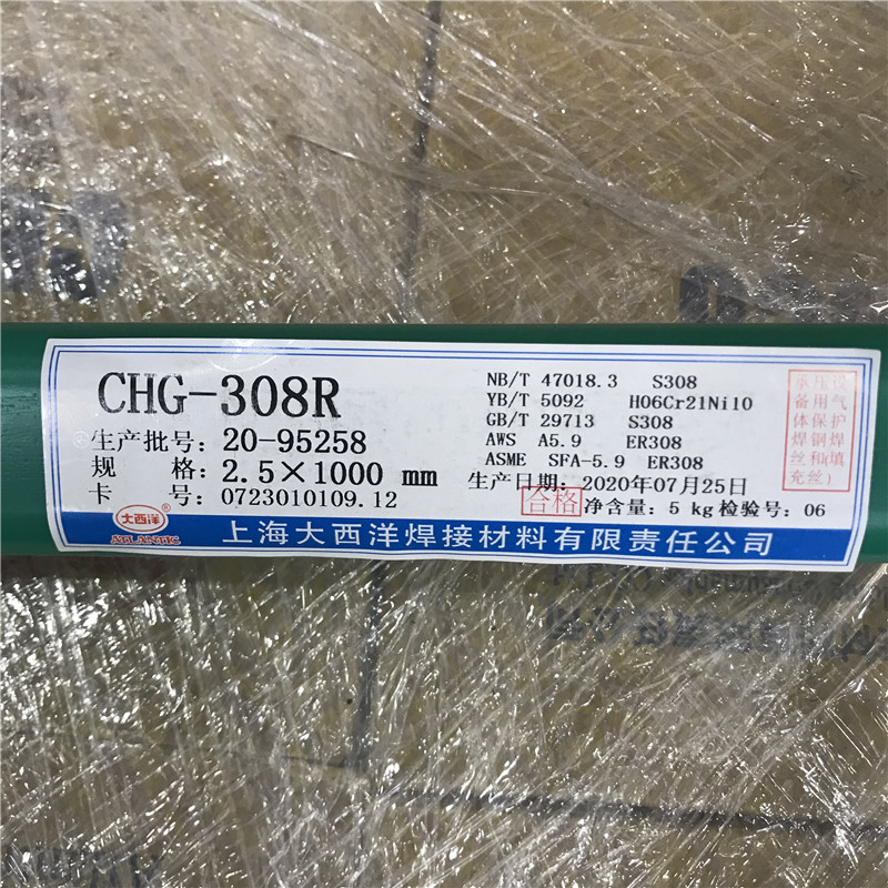 Atlantic stainless steel ER308 argon arc welding wire CHG-308R weighed equipment with 1 6 2 0 2 5 3 2mm