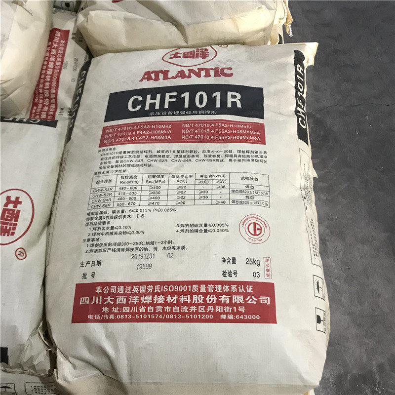 Atlantic Submerged Arc Flux CHF101 102103105 R CE CG GC NQ Q welding powder sintering