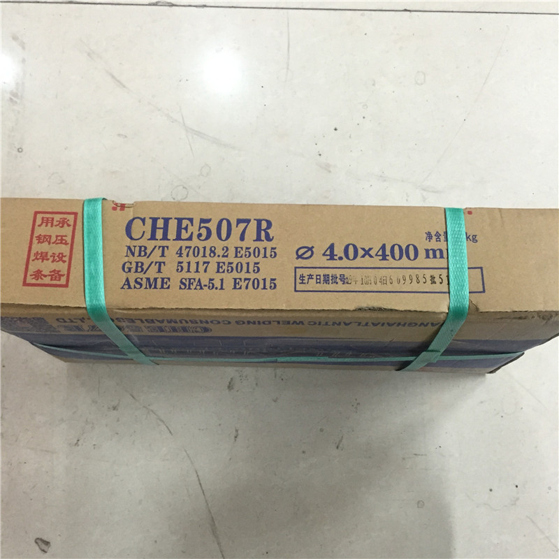 Atlantic cards J507 pressure CHE507R electrode 2 5 3 2 4 0 5 0mm hydrogen E5015