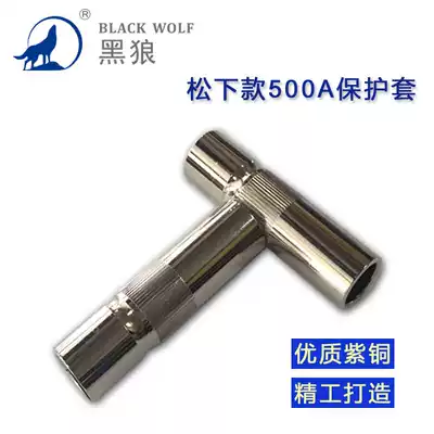 Black Wolf BW500A Nozzle Pipe Panasonic Gas Protection Welding 500 Welding Torch Protective Cover Nozzle Thickening