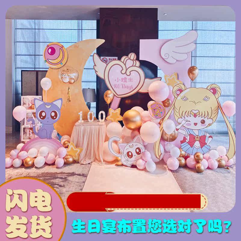 Pink girls materials Princess wind ceremony theAncient birthday decoration scene layout cartoon ventilation