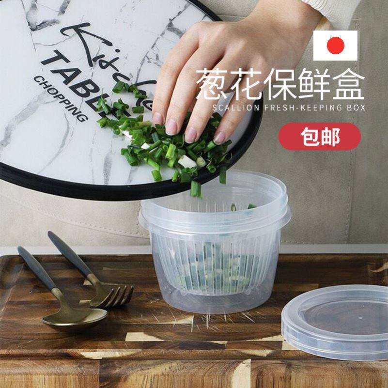 Lemon dumplings ginger garlic fresh box lid convenient household portable leakage-proof onion flowers large capacity cute sealing