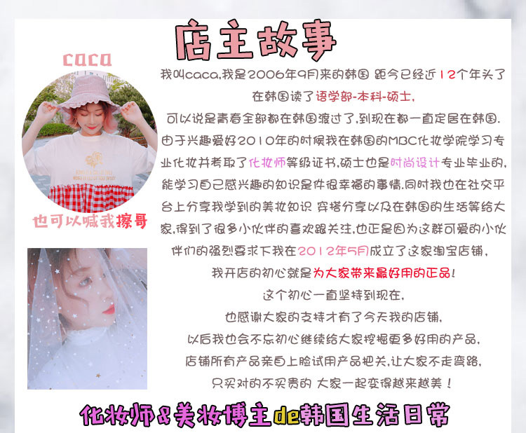 CACA home innisfree Hyatt phong cách bột bạc hà 5g kiểm soát dầu trang điểm phấn trong suốt phấn nén mac