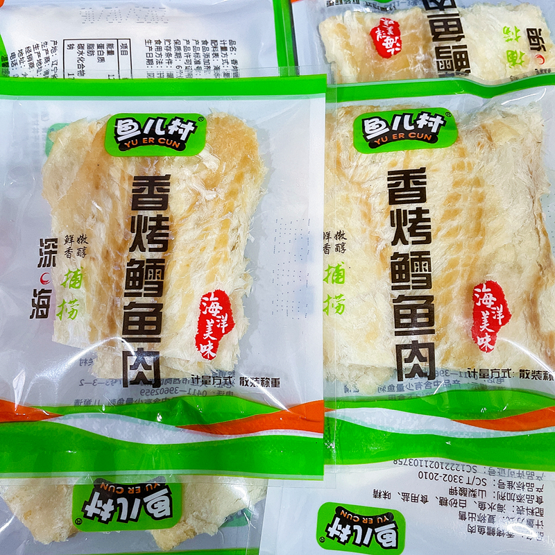 Dalian specializes in 500g cod roast fish chip independent packager torn fish piece seafood snack bulk