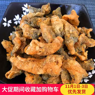 New seafood snacks egg yolk fish skin instant snack net salted egg yolk fish skin crispy fish skin