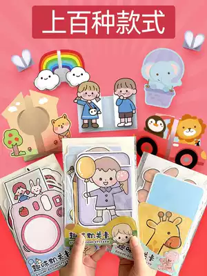 Kindergarten growth archive decoration material package commemorative growth manual maker level DIY material template