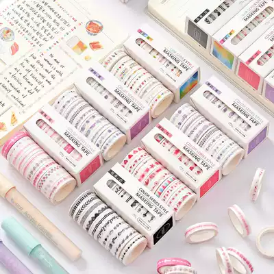 Literary Xiaoqing novice account and paper tape sticker decoration cute simple style DIY photo album Net red handmade diary