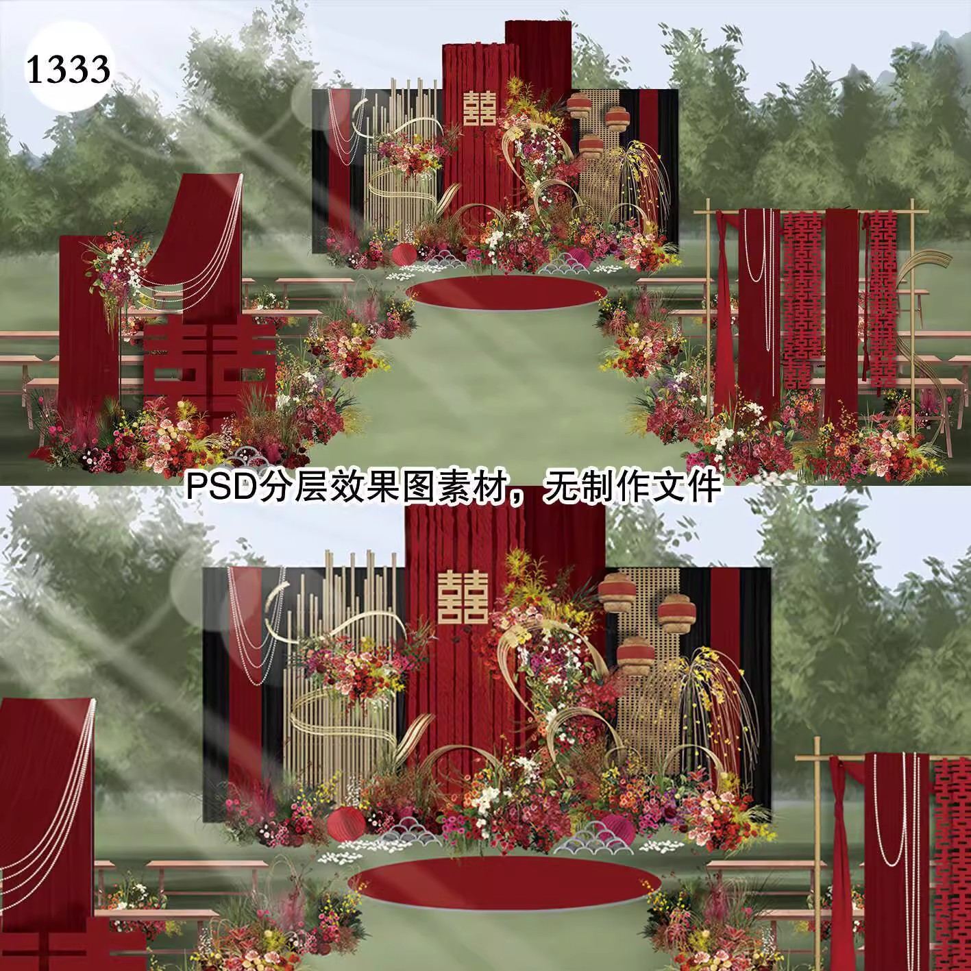 打造田园诗篇：新中式婚礼户外背景的艺术美学