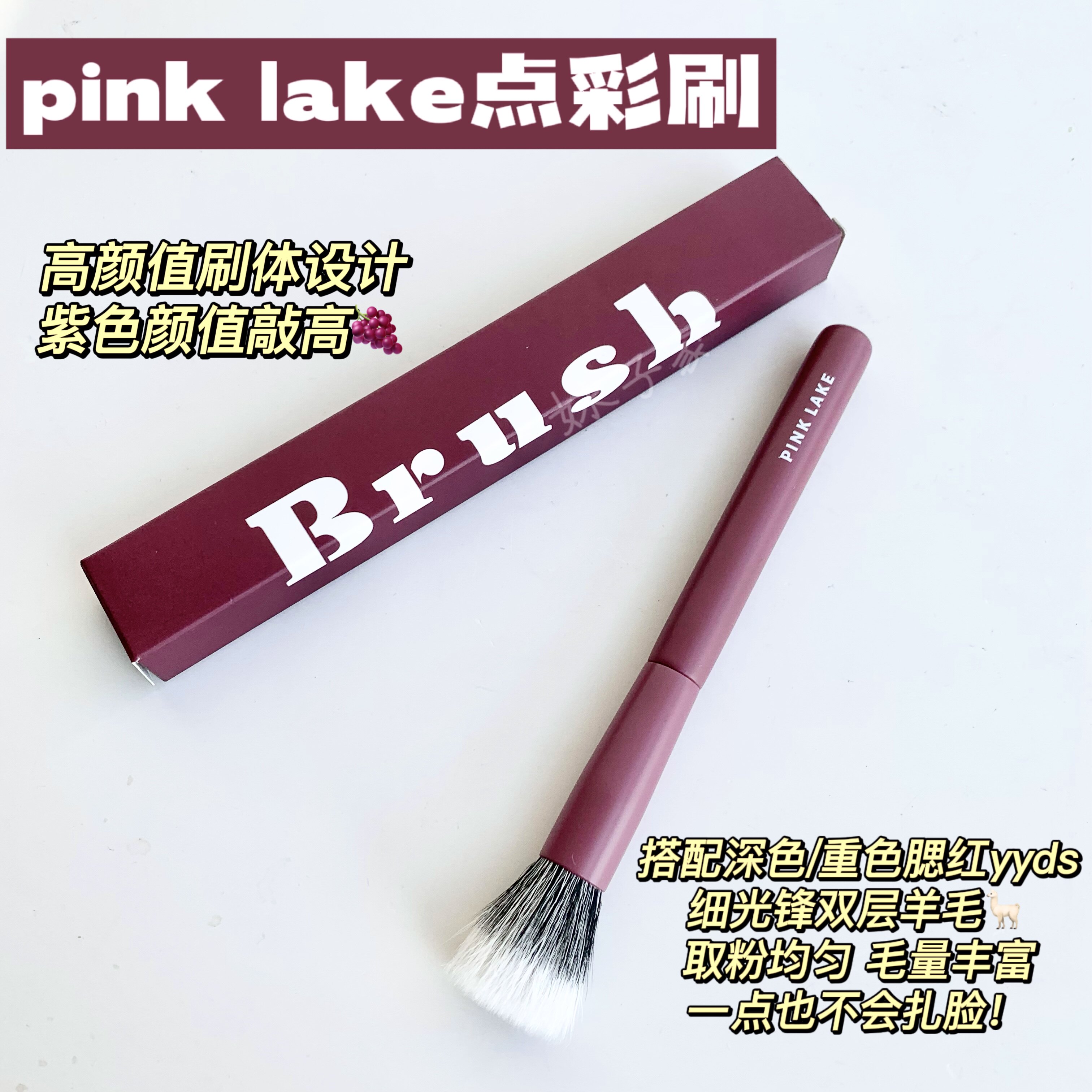 A brush in hand atmosphere blush I have pinklake wool blush dot color brushed good fainting authorization