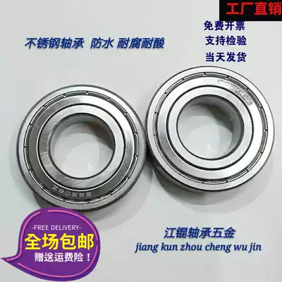 High-quality 304 stainless steel bearing S6008 6009 6010 6011 6012 6013 6015