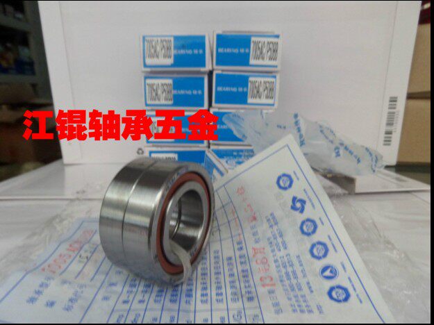 HRB Numerical Control Spindle Bearings Precision Pairing Bearings 7201AC 7201AC 7202AC 7203AC P5DBB