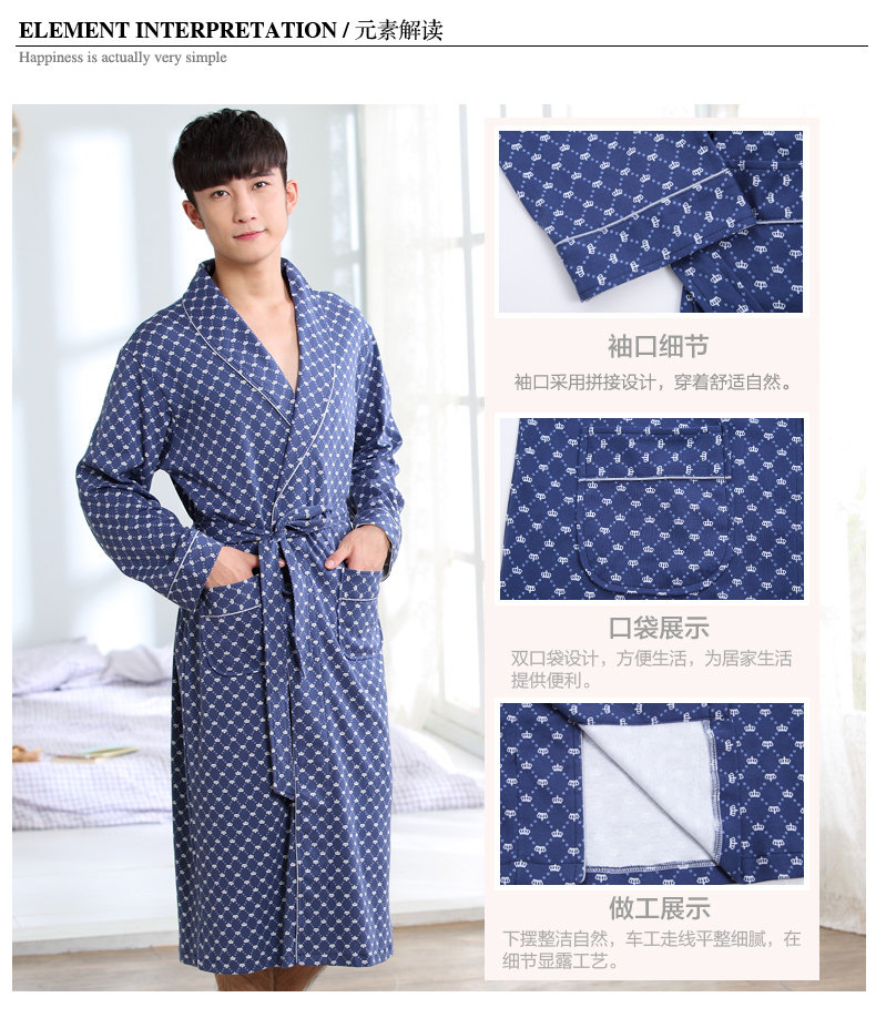 Peignoir jeunesse R1926# - Ref 594041 Image 10