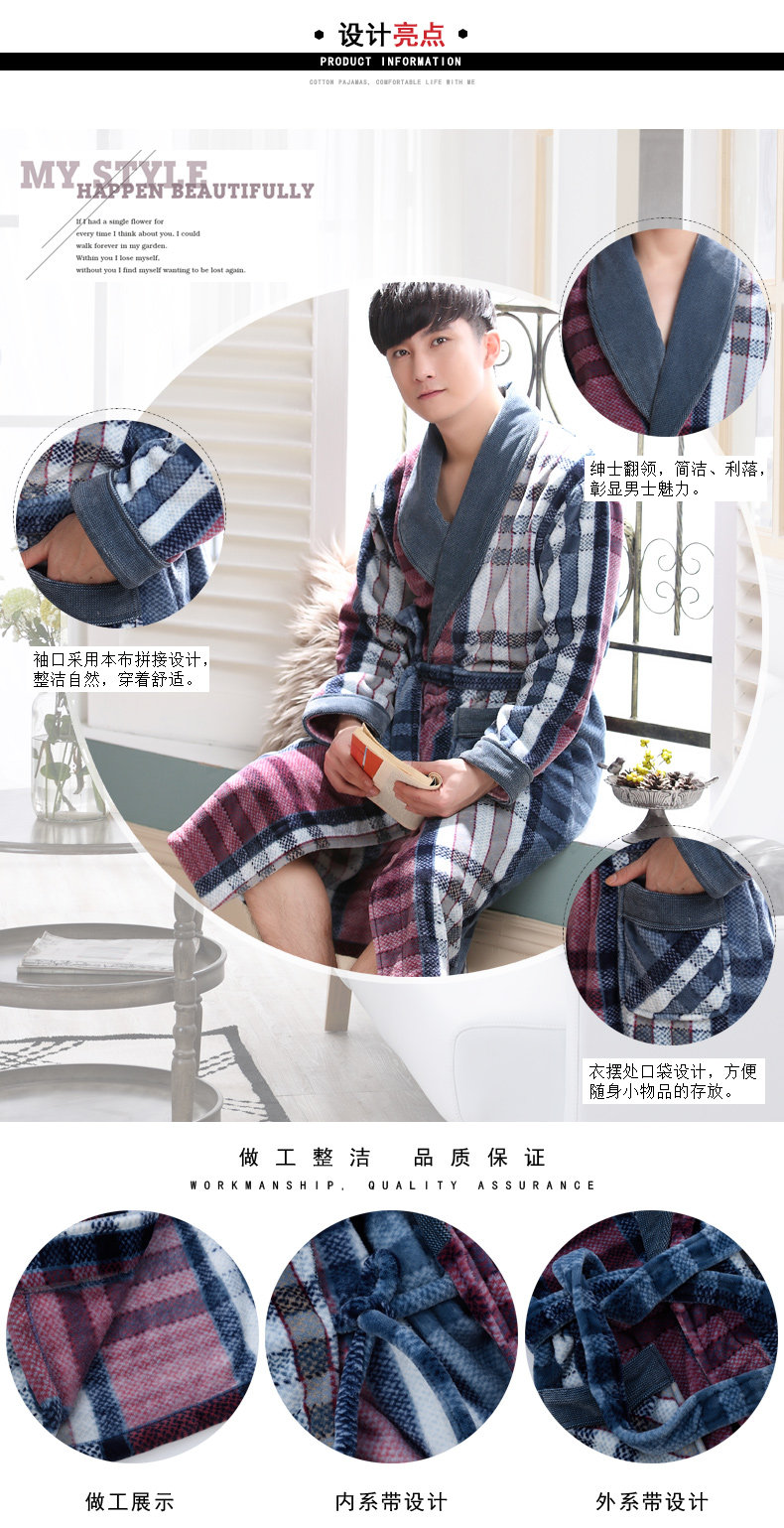 Peignoir jeunesse R2651# - Ref 602280 Image 10