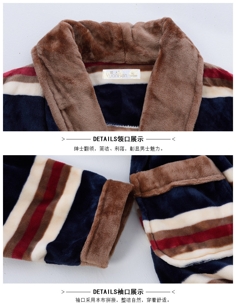 Peignoir jeunesse R2657# - Ref 602282 Image 19