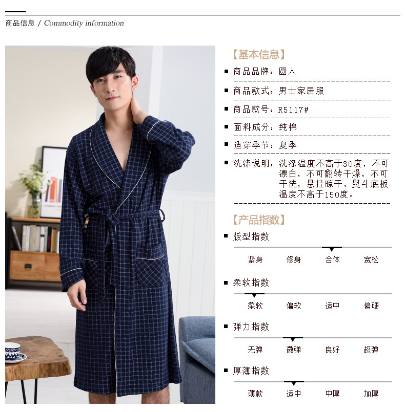 Peignoir jeunesse R5117# - Ref 593692 Image 7