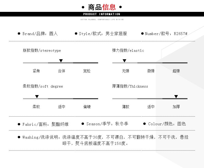 Peignoir jeunesse R5301# - Ref 602279 Image 7