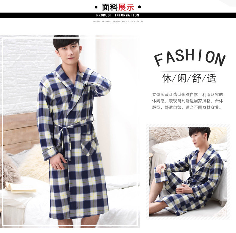 Peignoir jeunesse R5130# - Ref 593751 Image 8